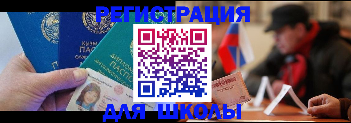 пропишу в квартире в Магаданской области